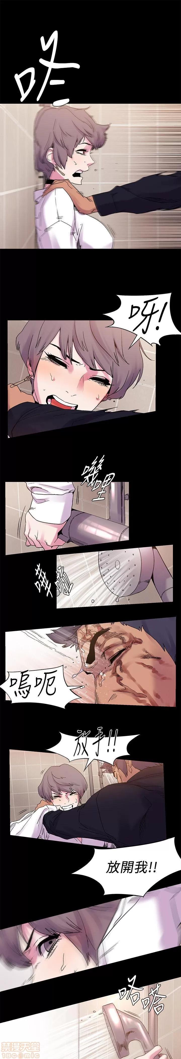 冲突 冲突 11-20 第101页