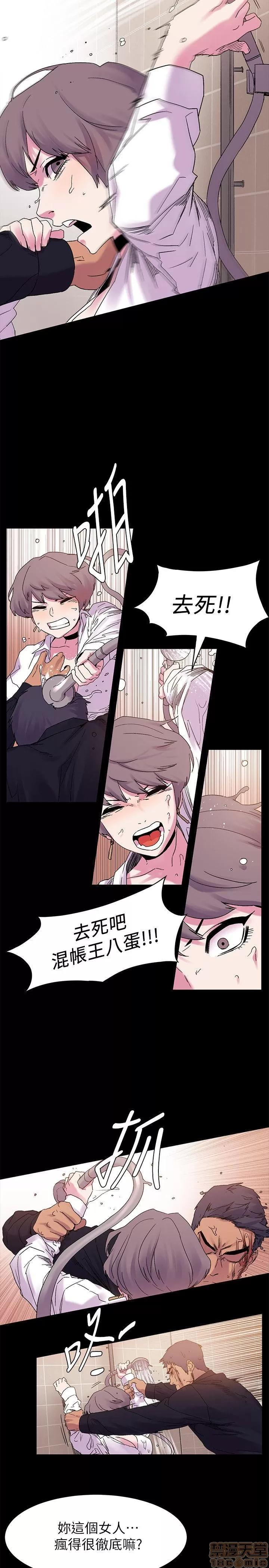 冲突 冲突 11-20 第102页