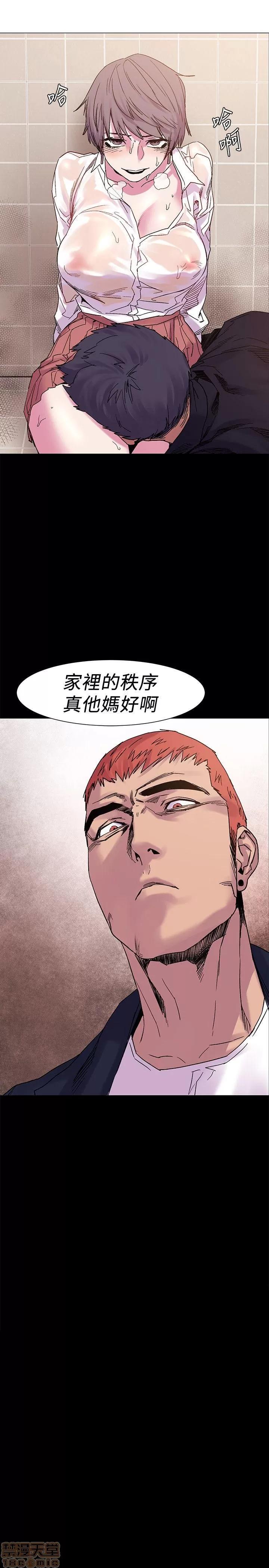 冲突 冲突 11-20 第109页