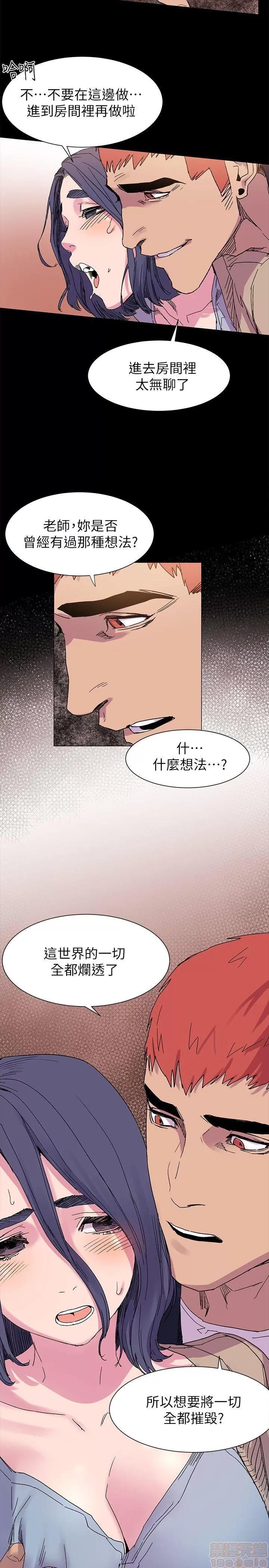 冲突 冲突 11-20 第133页