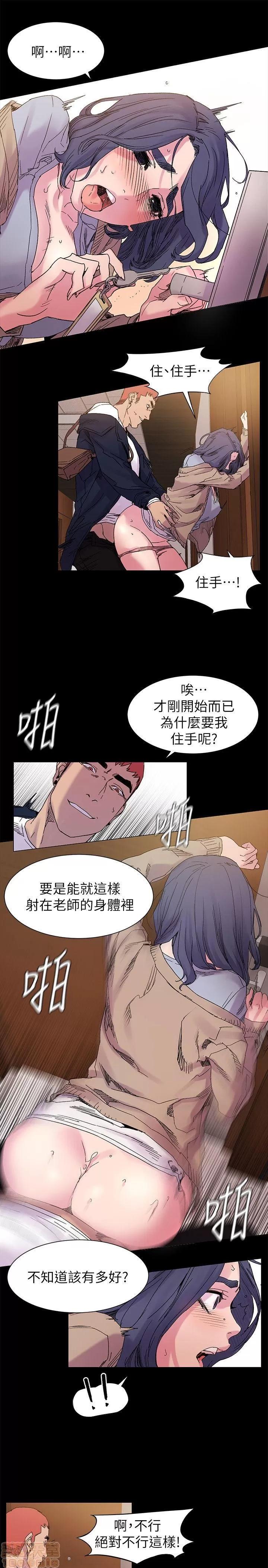 冲突 冲突 11-20 第141页
