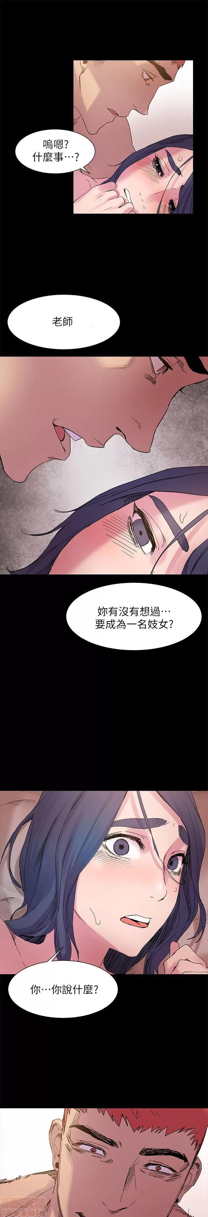 冲突 冲突 11-20 第148页