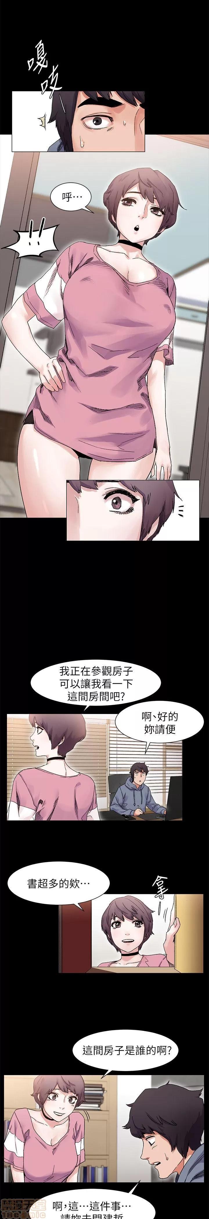 冲突 冲突 11-20 第160页