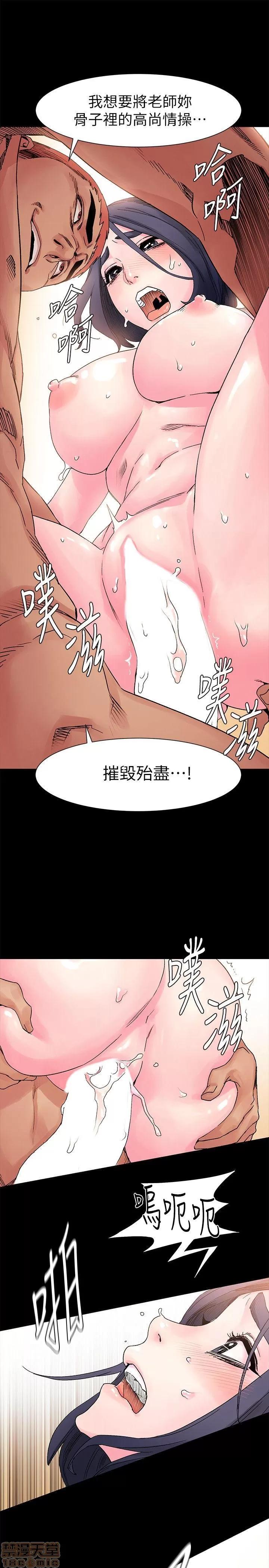 冲突 冲突 11-20 第171页