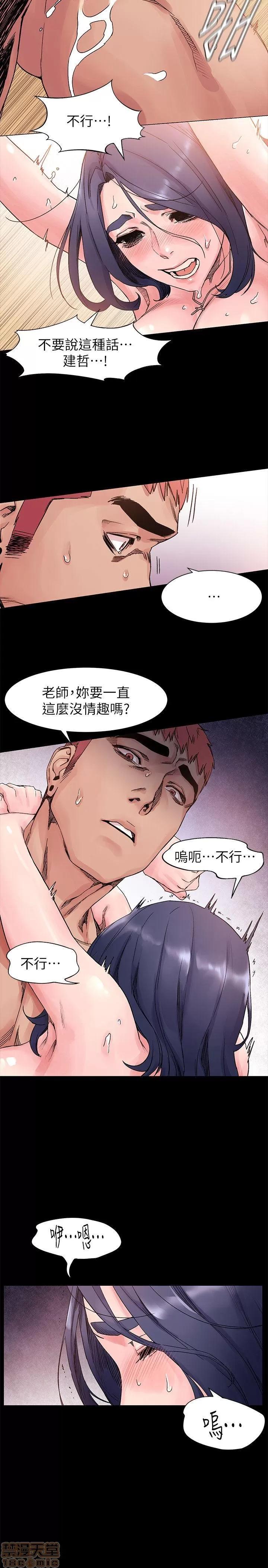 冲突 冲突 11-20 第177页