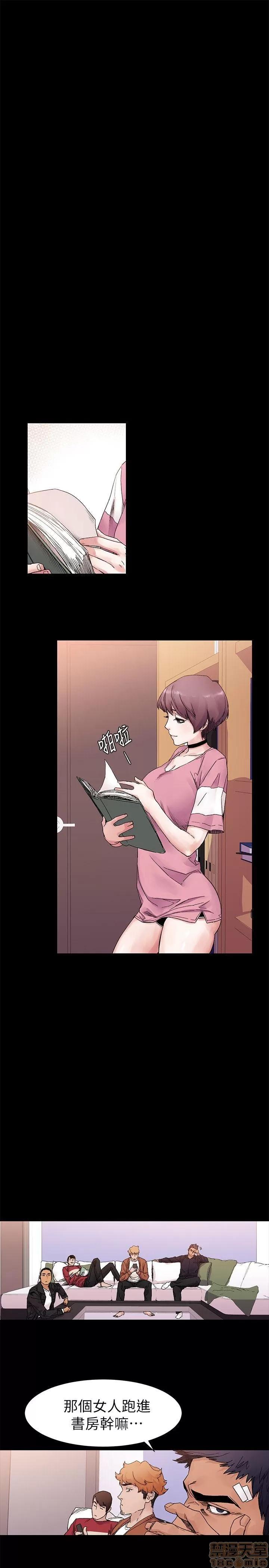 冲突 冲突 11-20 第180页