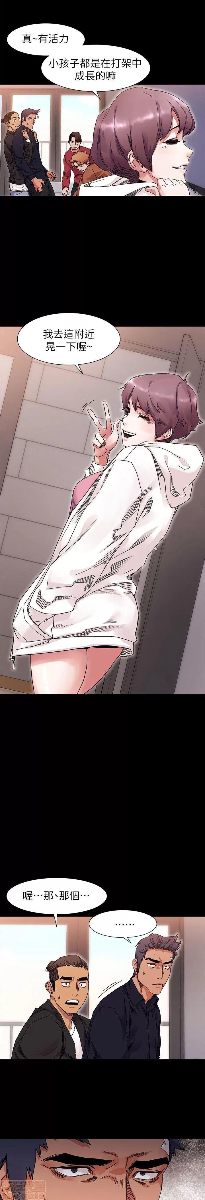 冲突 冲突 11-20 第184页