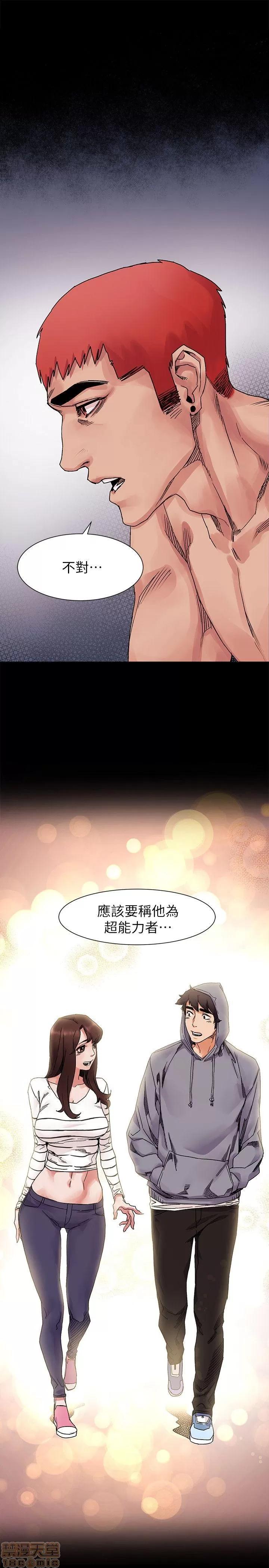 冲突 冲突 11-20 第192页