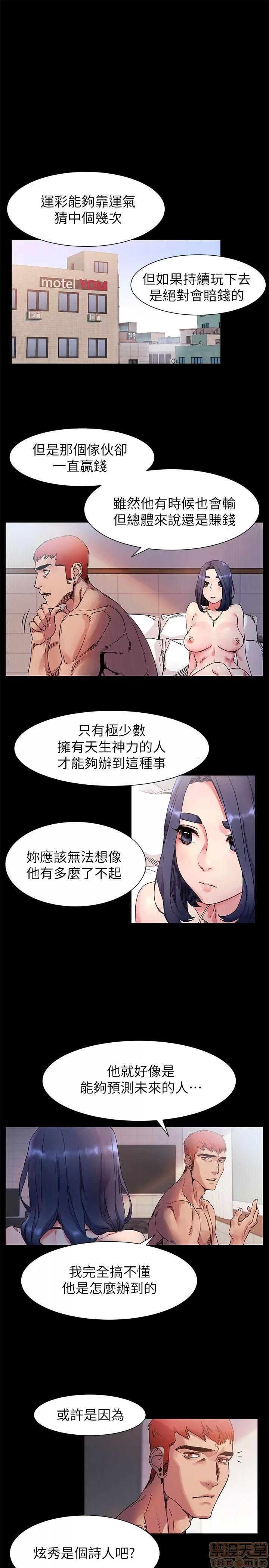 冲突 冲突 11-20 第197页