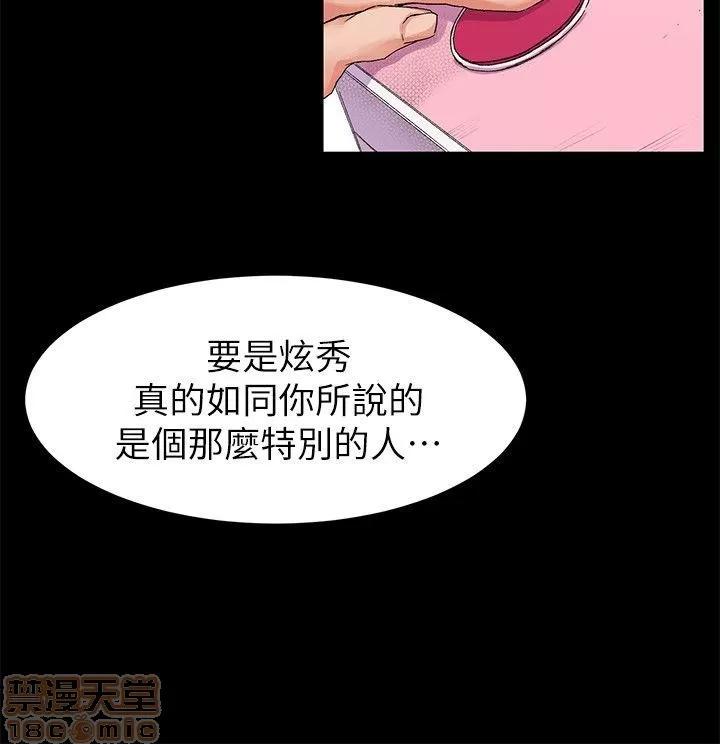冲突 冲突 11-20 第199页