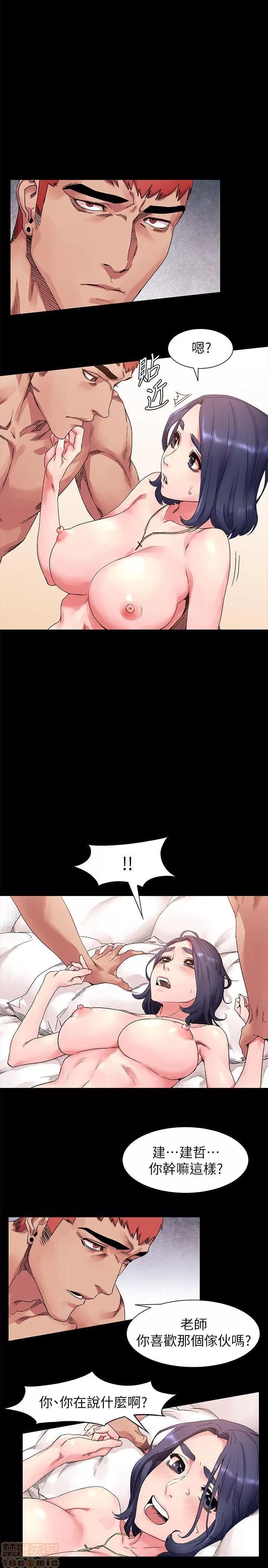 冲突 冲突 11-20 第201页