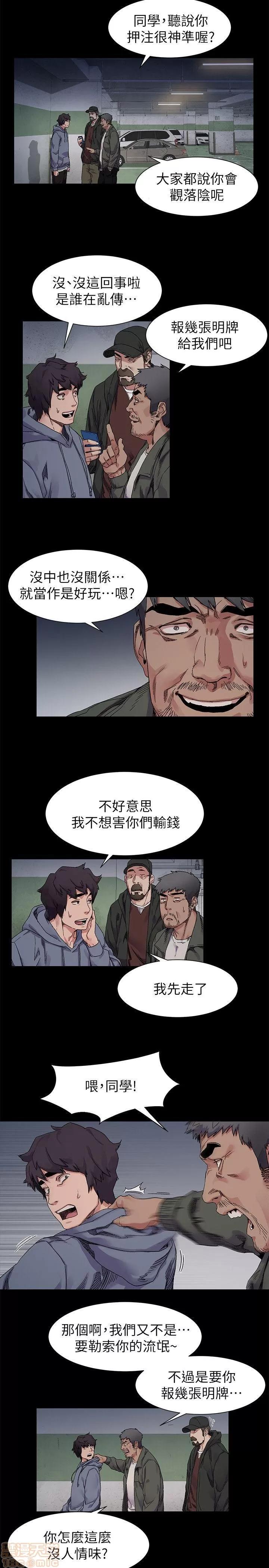 冲突 冲突 11-20 第220页