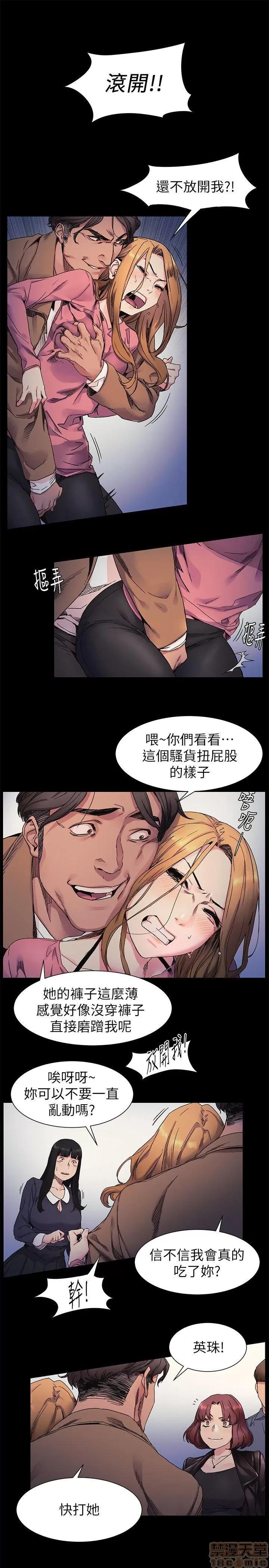 冲突 冲突 21-30 第4页