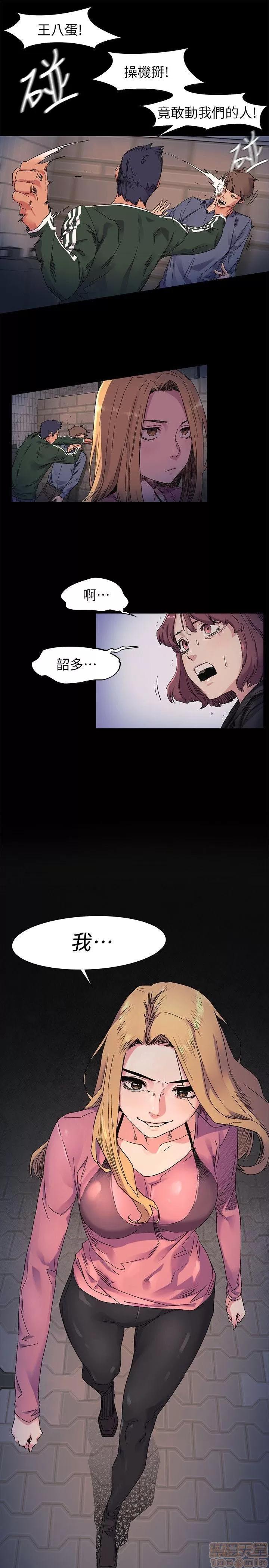 冲突 冲突 21-30 第32页