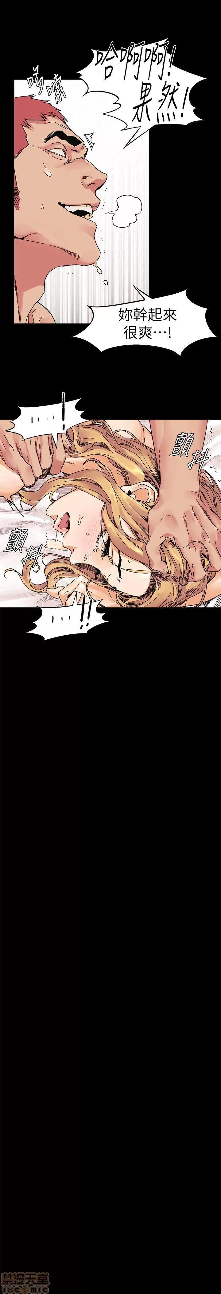 冲突 冲突 21-30 第65页