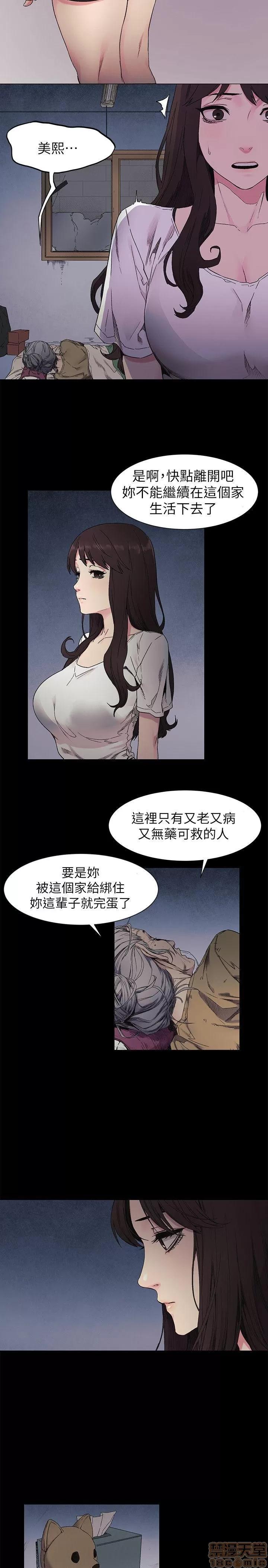 冲突 冲突 21-30 第77页