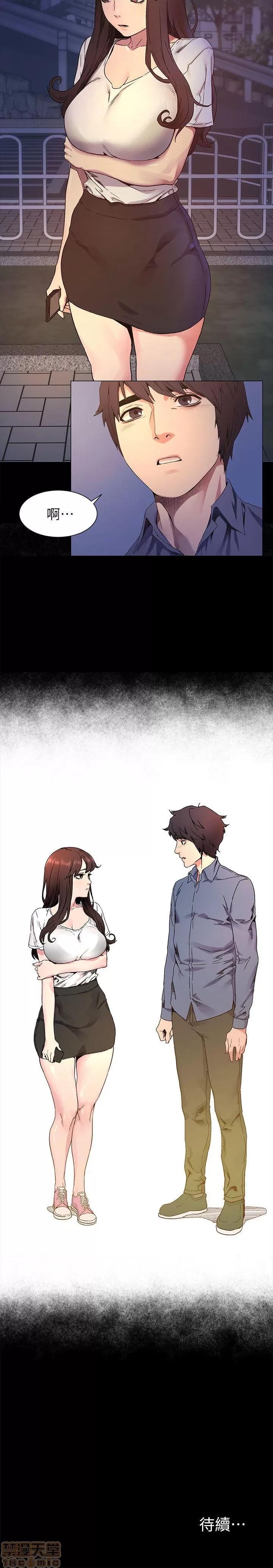 冲突 冲突 21-30 第90页