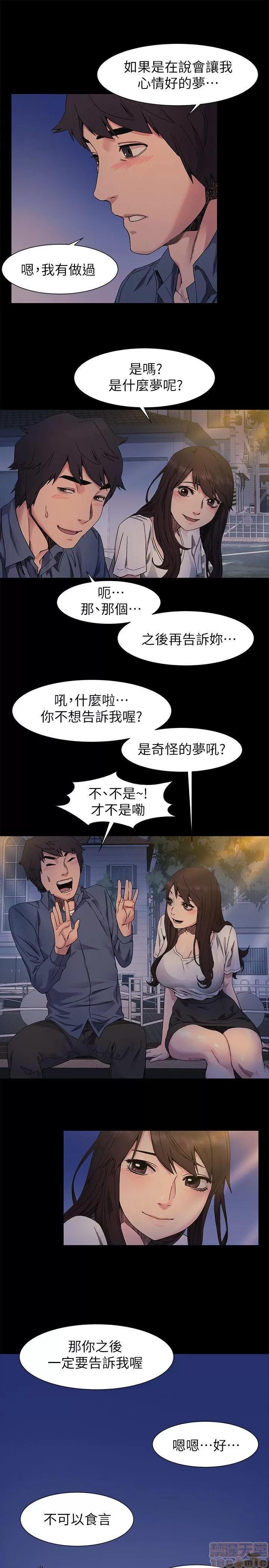 冲突 冲突 21-30 第96页