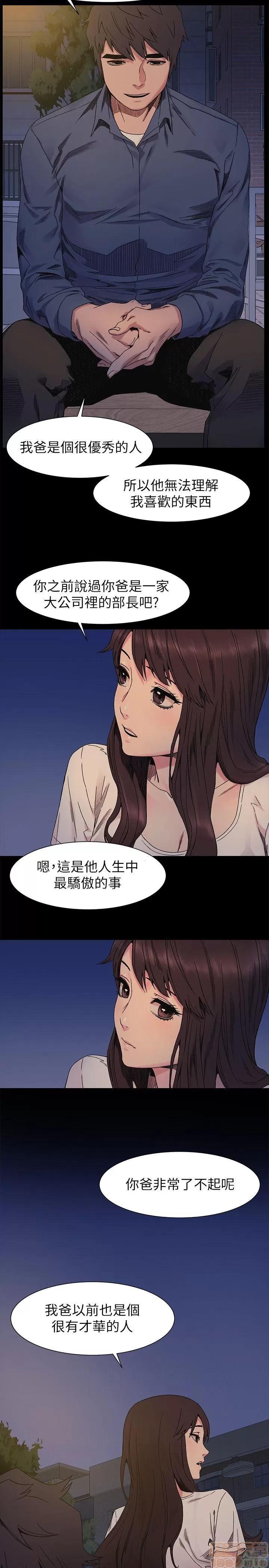 冲突 冲突 21-30 第106页