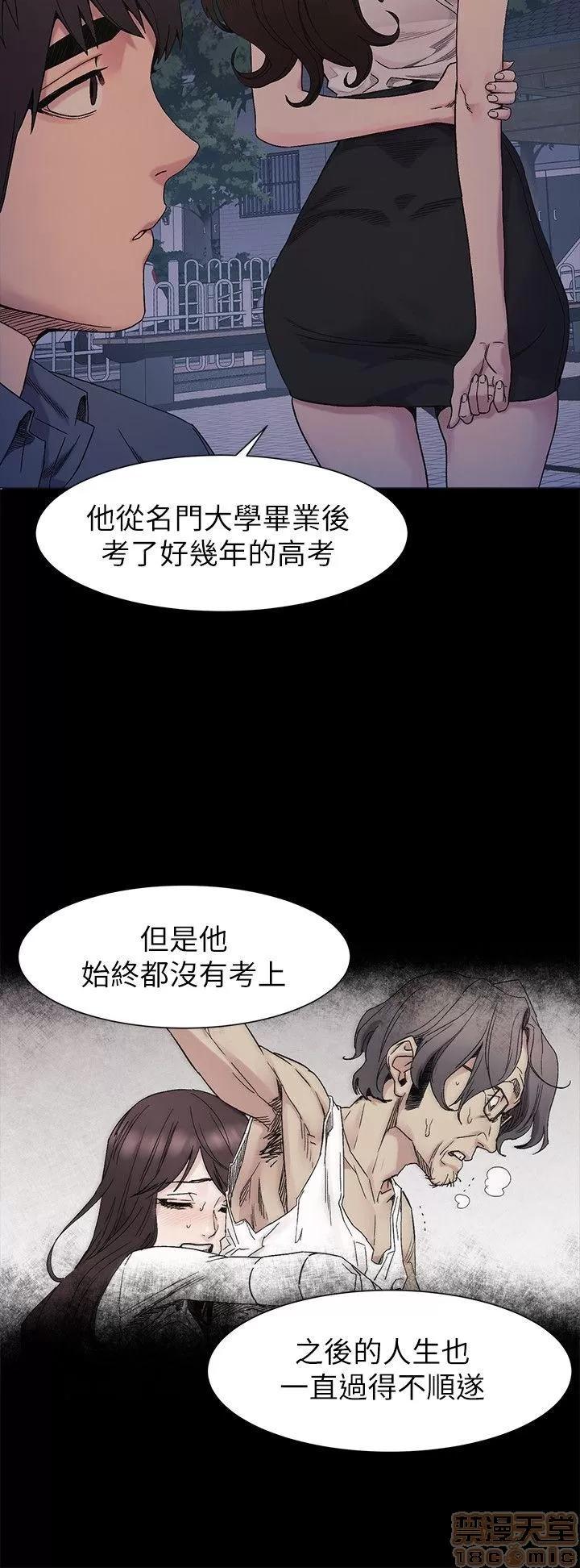 冲突 冲突 21-30 第107页