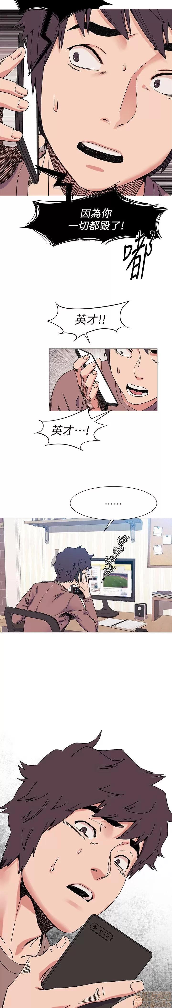 冲突 冲突 21-30 第133页