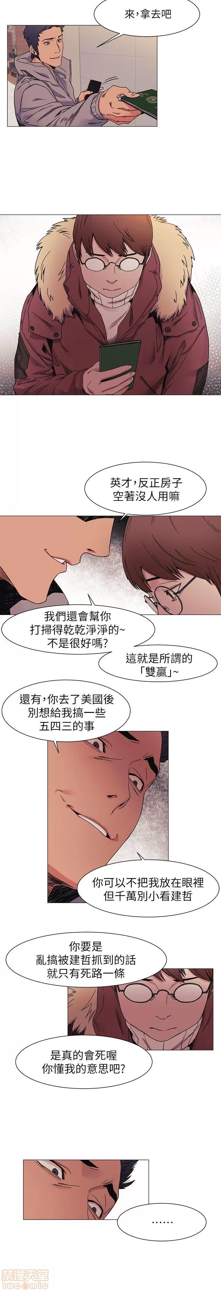 冲突 冲突 21-30 第141页