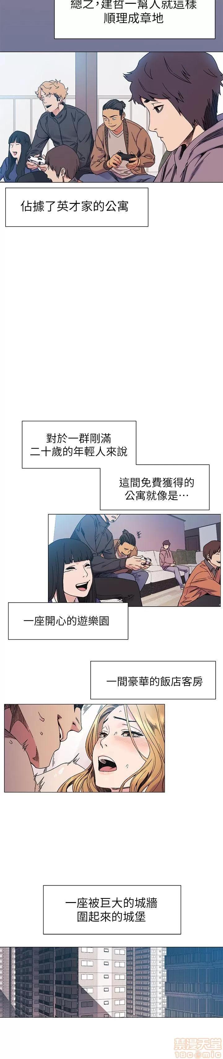 冲突 冲突 21-30 第145页