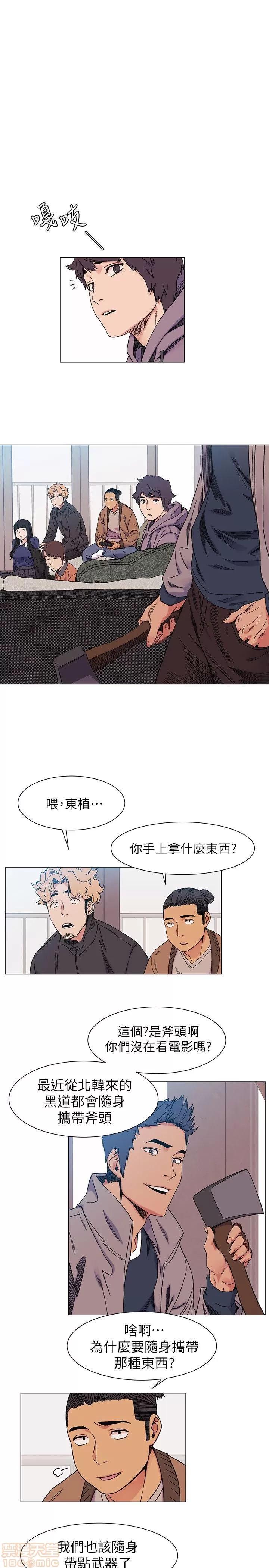 冲突 冲突 21-30 第146页