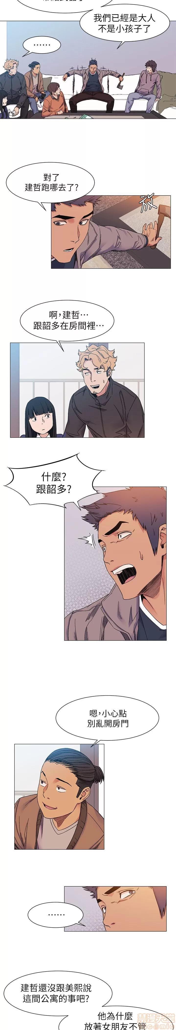冲突 冲突 21-30 第147页