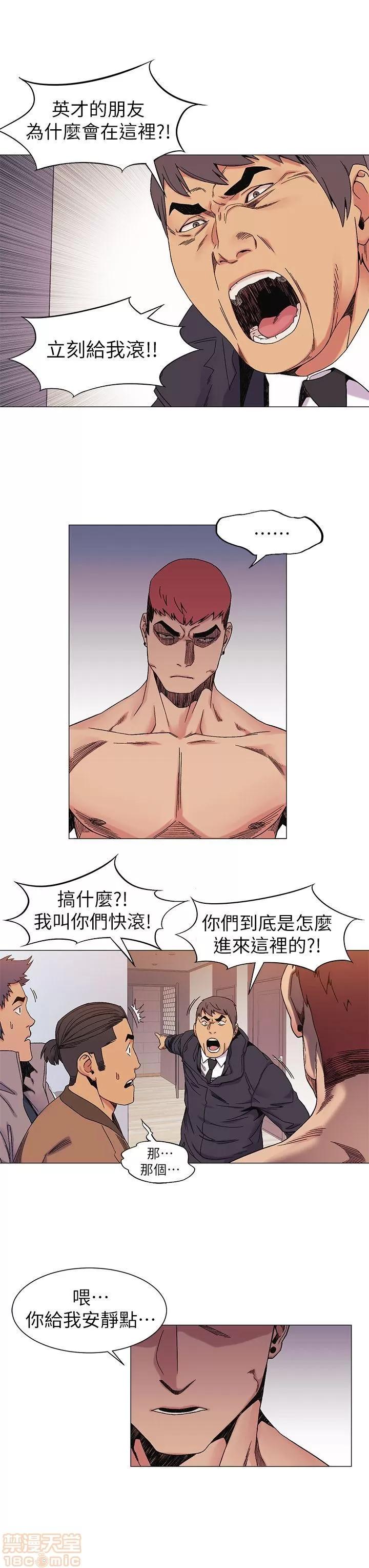 冲突 冲突 21-30 第155页