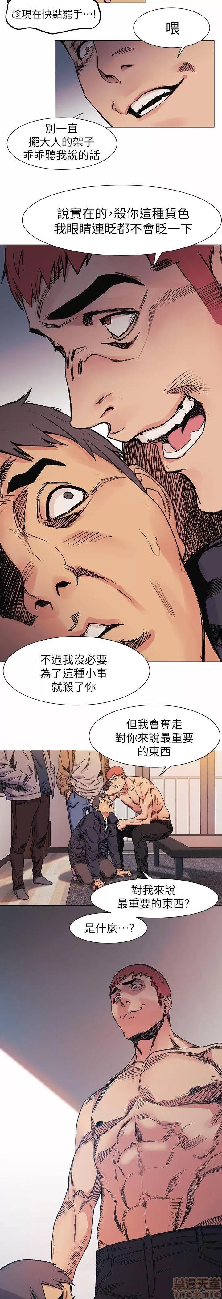 冲突 冲突 21-30 第164页