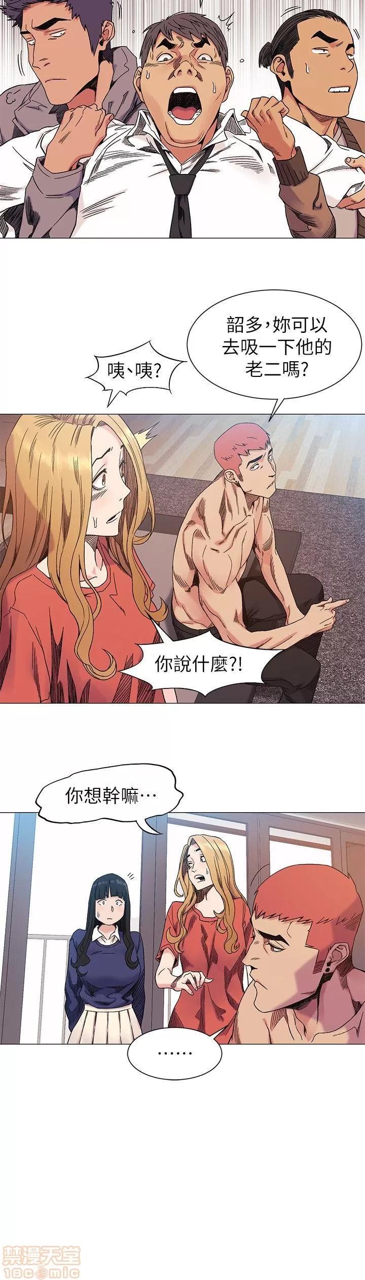 冲突 冲突 21-30 第168页