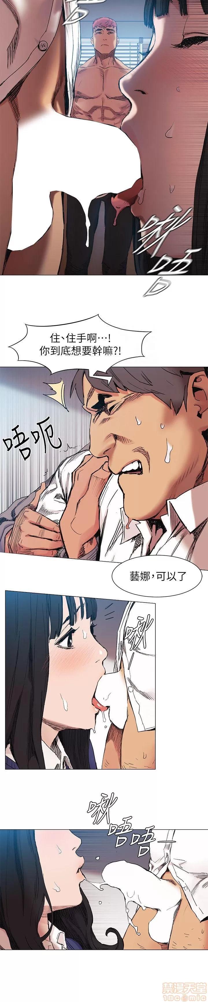 冲突 冲突 21-30 第180页