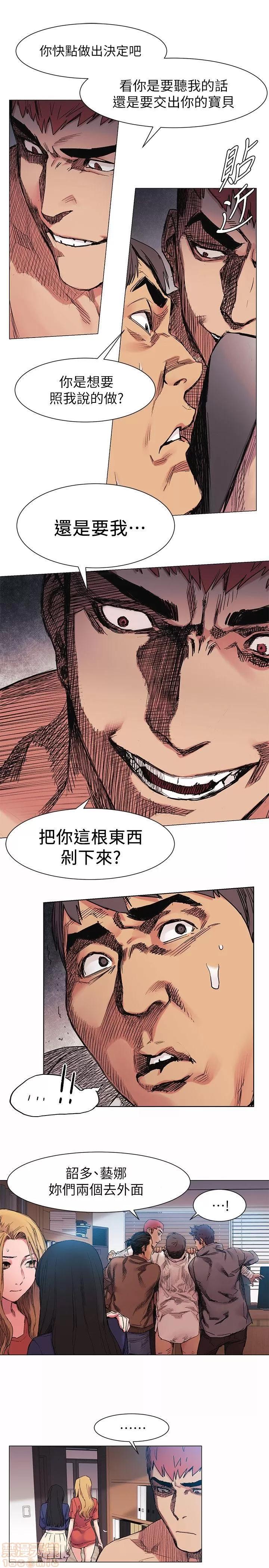 冲突 冲突 21-30 第182页