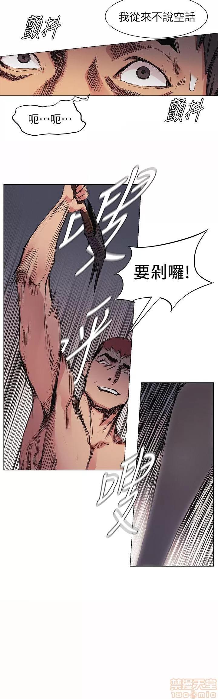 冲突 冲突 21-30 第184页