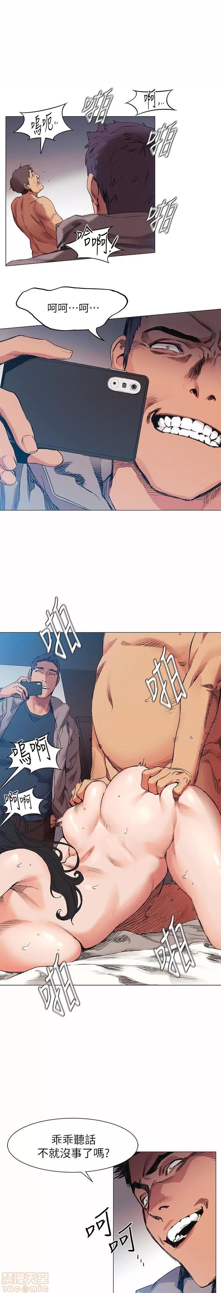 冲突 冲突 21-30 第190页