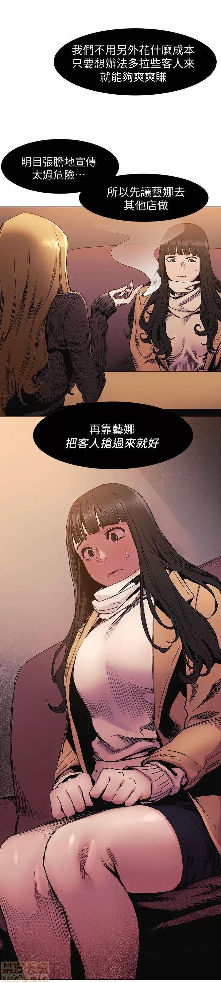 冲突 冲突 21-30 第200页