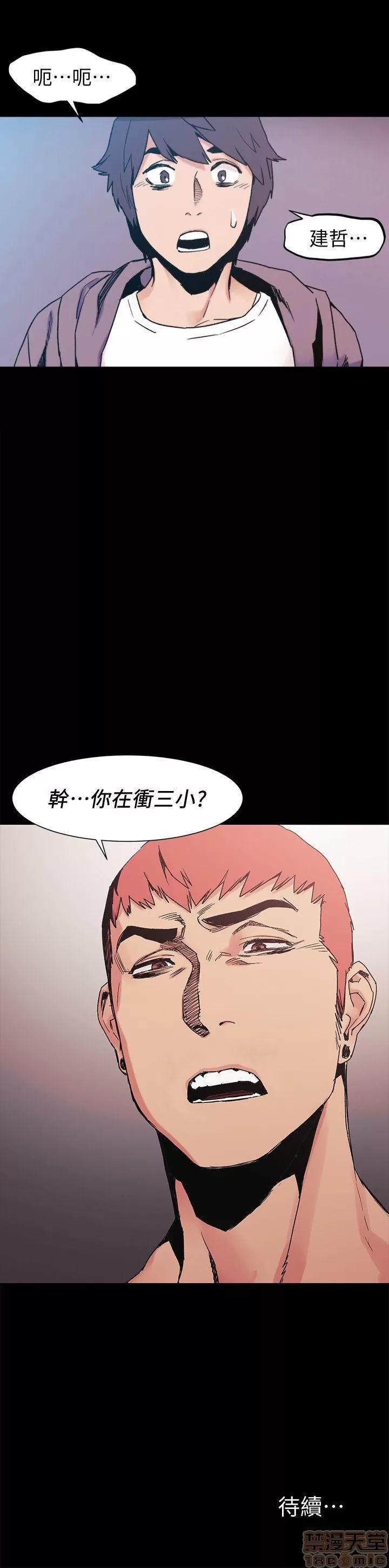 冲突 冲突 21-30 第214页
