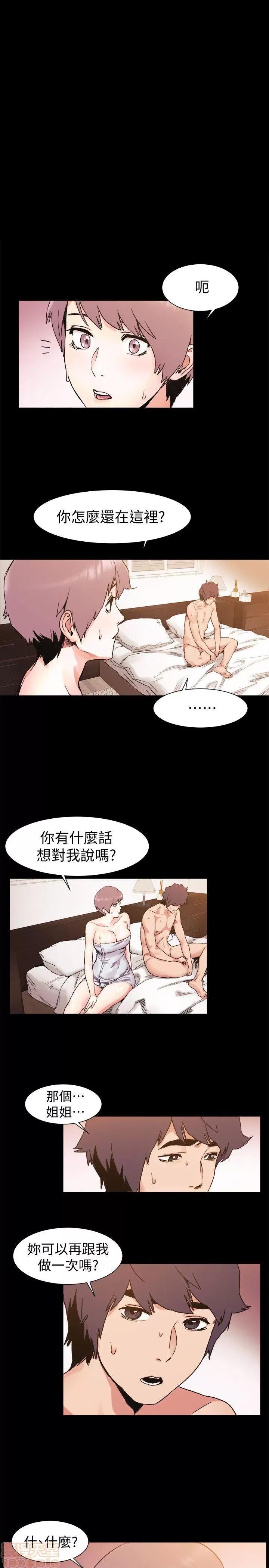 冲突 冲突 31-40 第102页