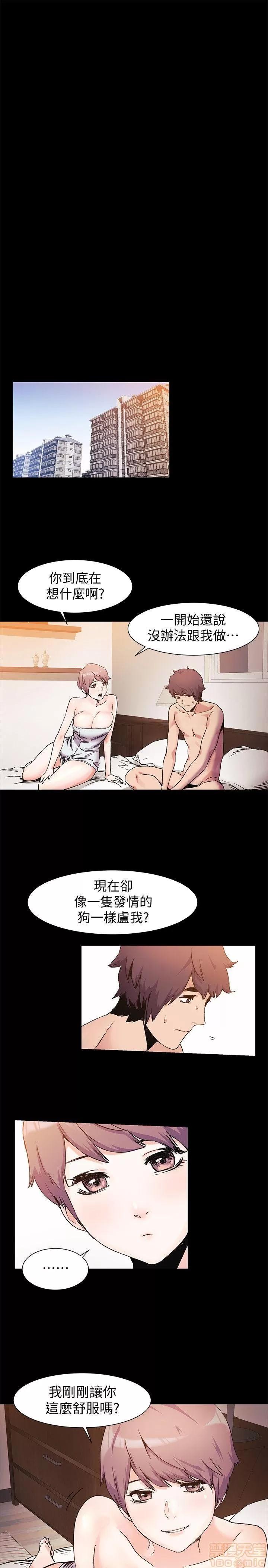 冲突 冲突 31-40 第104页