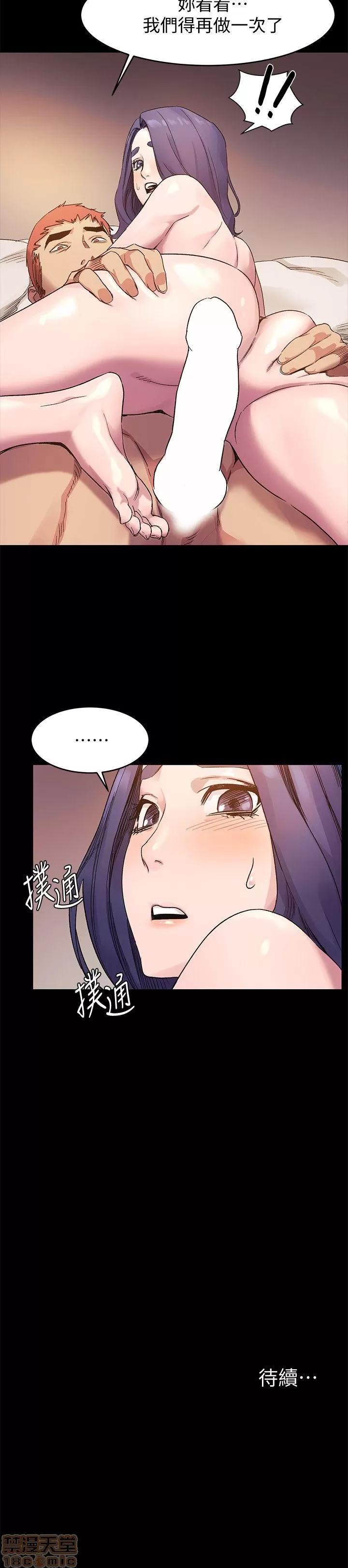 冲突 冲突 31-40 第145页