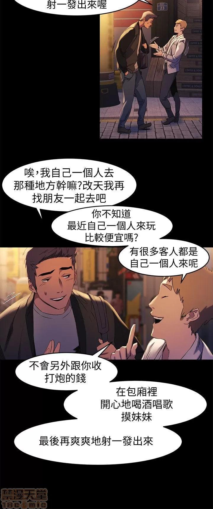 冲突 冲突 31-40 第171页