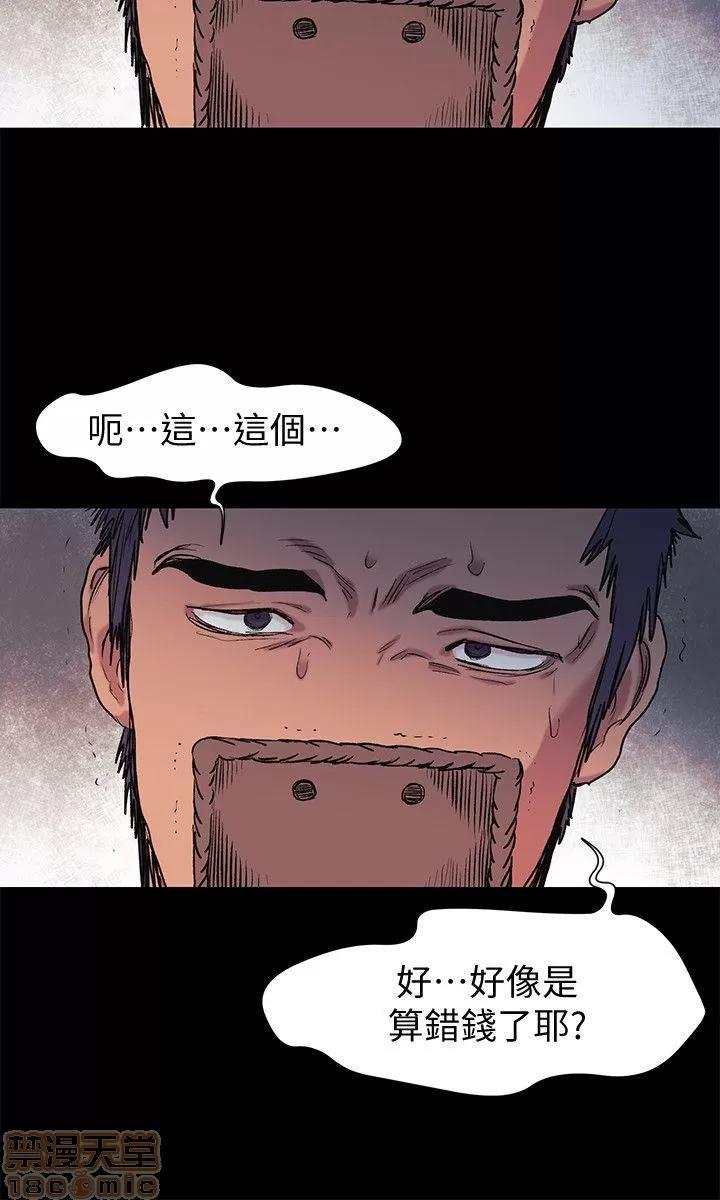 冲突 冲突 31-40 第185页