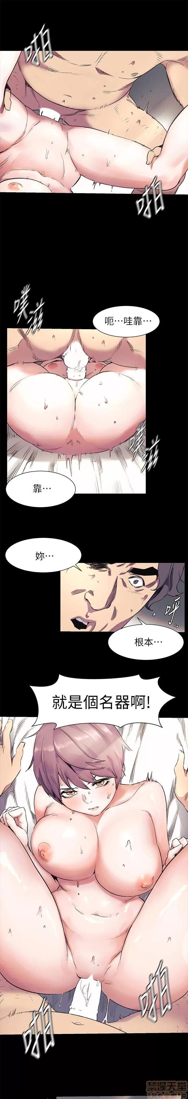 冲突 冲突 31-40 第197页