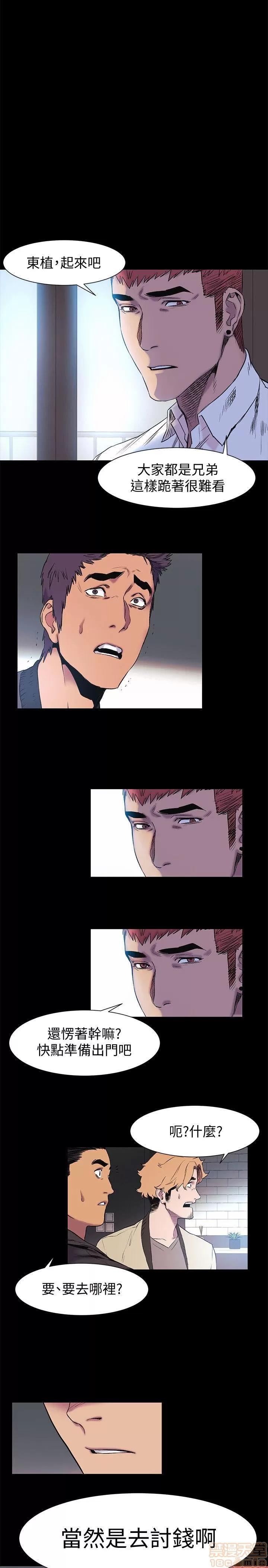 冲突 冲突 41-45 第1页
