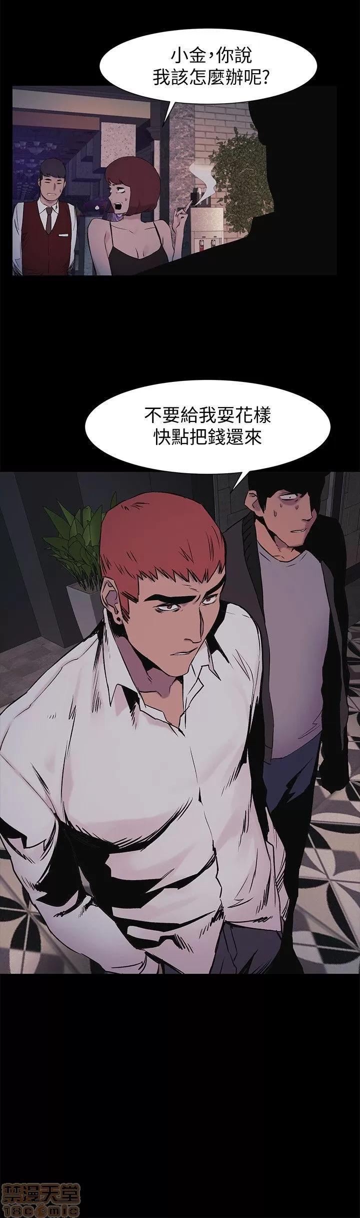 冲突 冲突 41-45 第5页