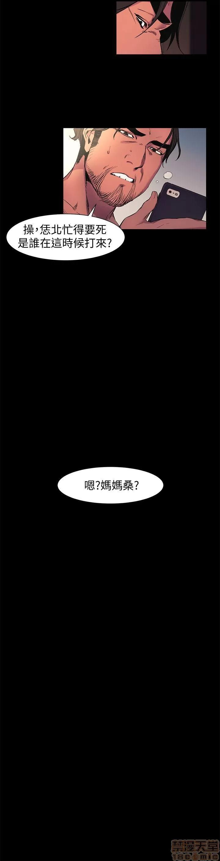 冲突 冲突 41-45 第11页