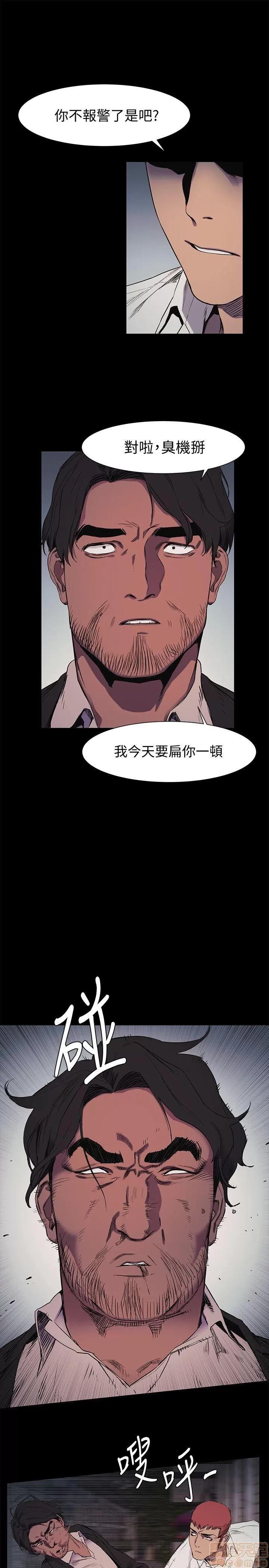 冲突 冲突 41-45 第15页