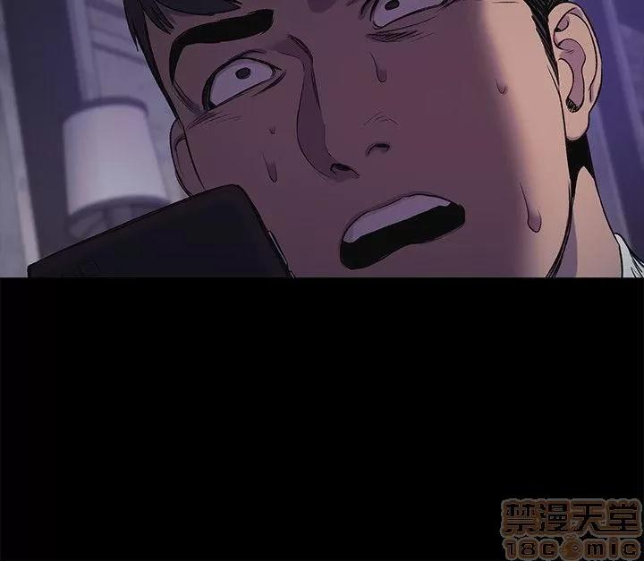 冲突 冲突 41-45 第18页