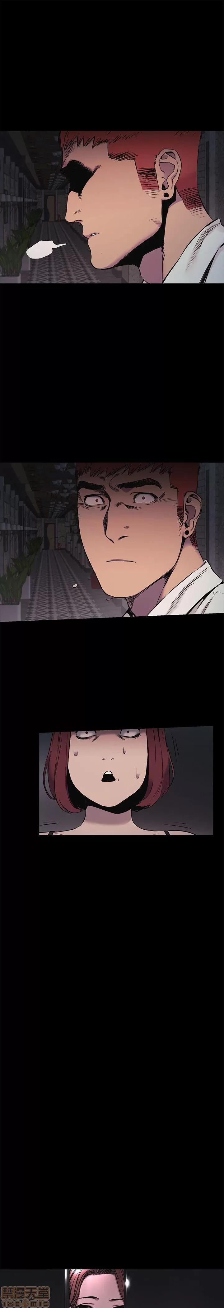冲突 冲突 41-45 第20页